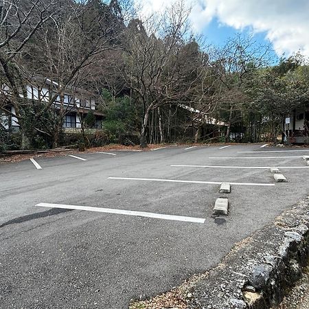 Hotel Kyo No Minshuku Ohara No Sato Kjóto Exteriér fotografie