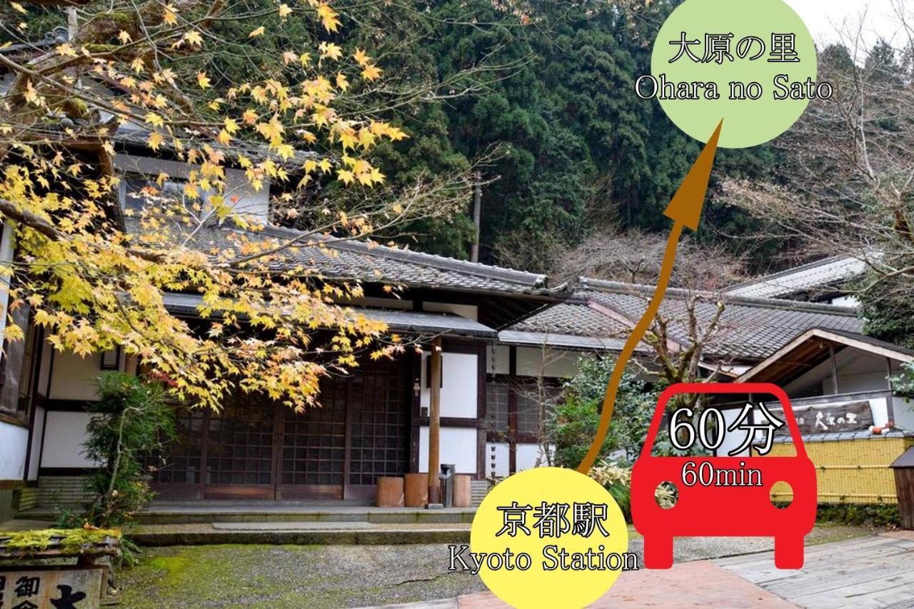 Hotel Kyo No Minshuku Ohara No Sato Kjóto Exteriér fotografie
