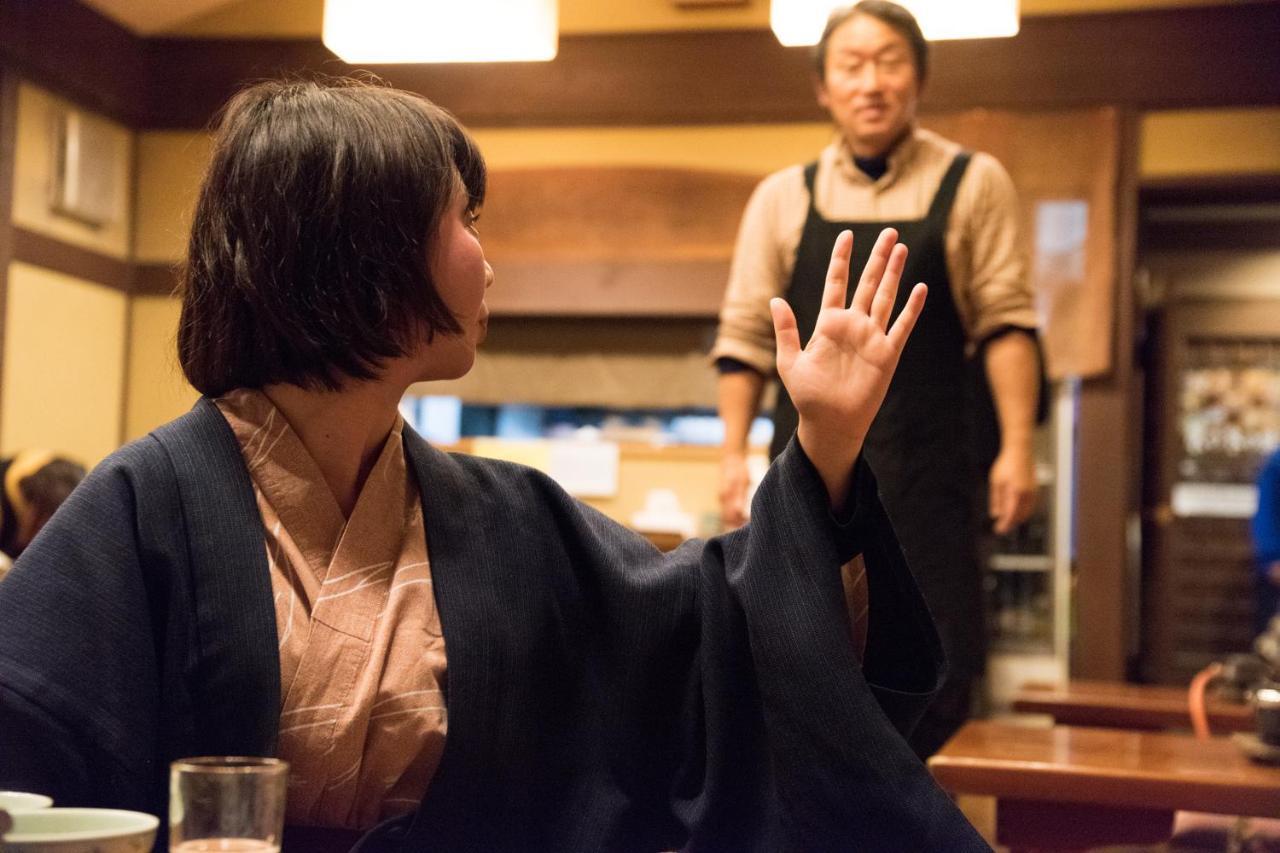 Hotel Kyo No Minshuku Ohara No Sato Kjóto Exteriér fotografie