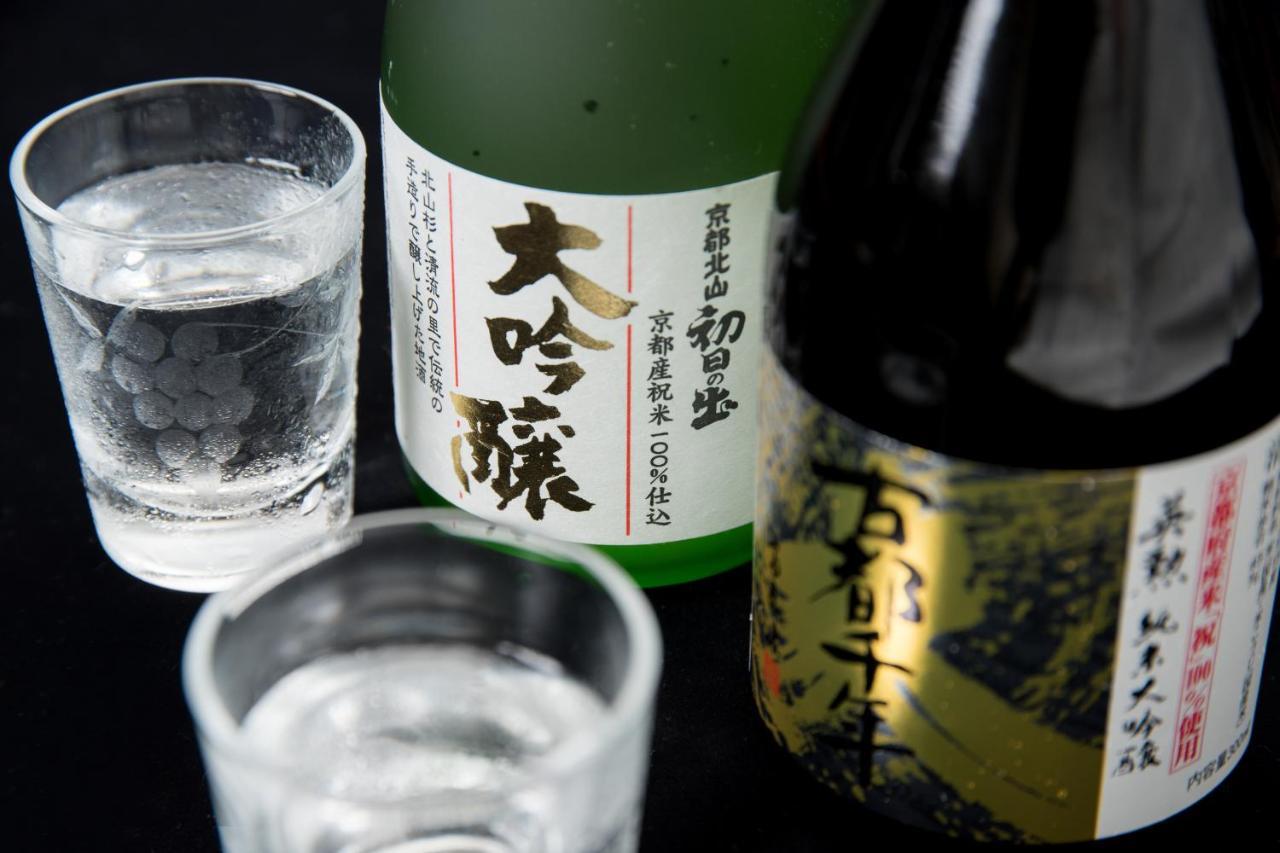 Hotel Kyo No Minshuku Ohara No Sato Kjóto Exteriér fotografie