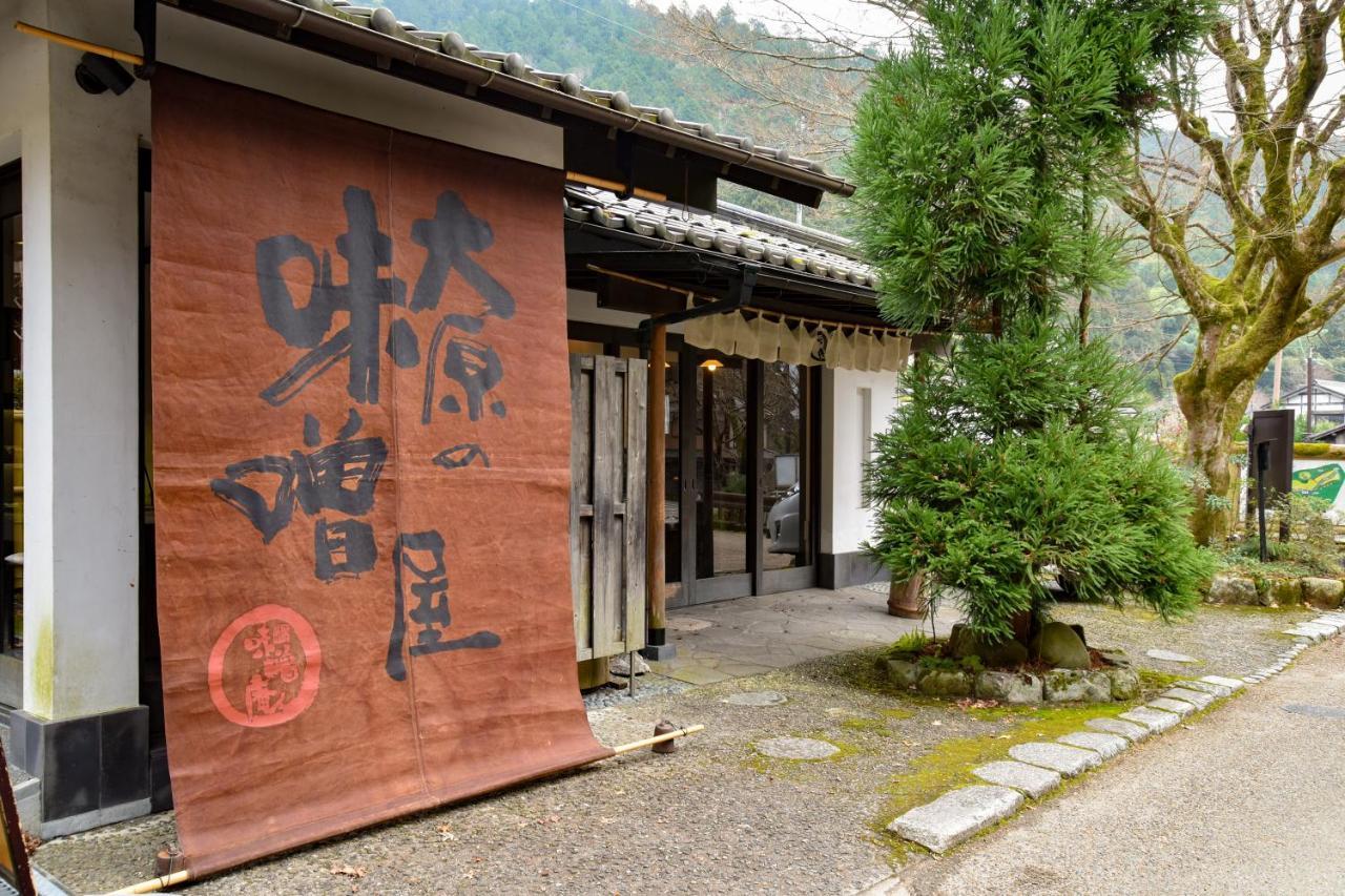 Hotel Kyo No Minshuku Ohara No Sato Kjóto Exteriér fotografie