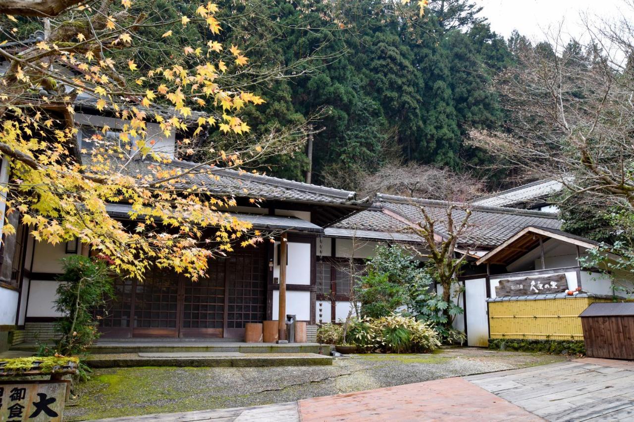 Hotel Kyo No Minshuku Ohara No Sato Kjóto Exteriér fotografie