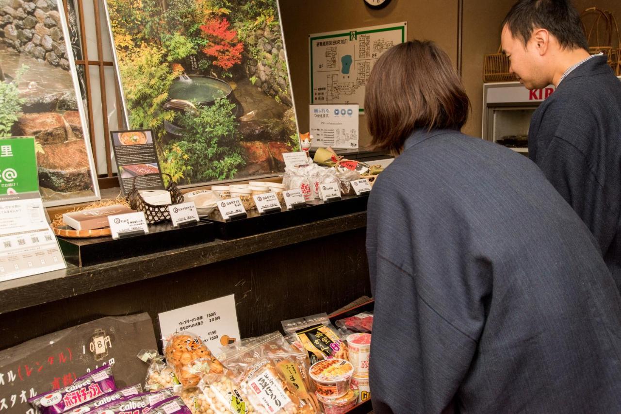 Hotel Kyo No Minshuku Ohara No Sato Kjóto Exteriér fotografie