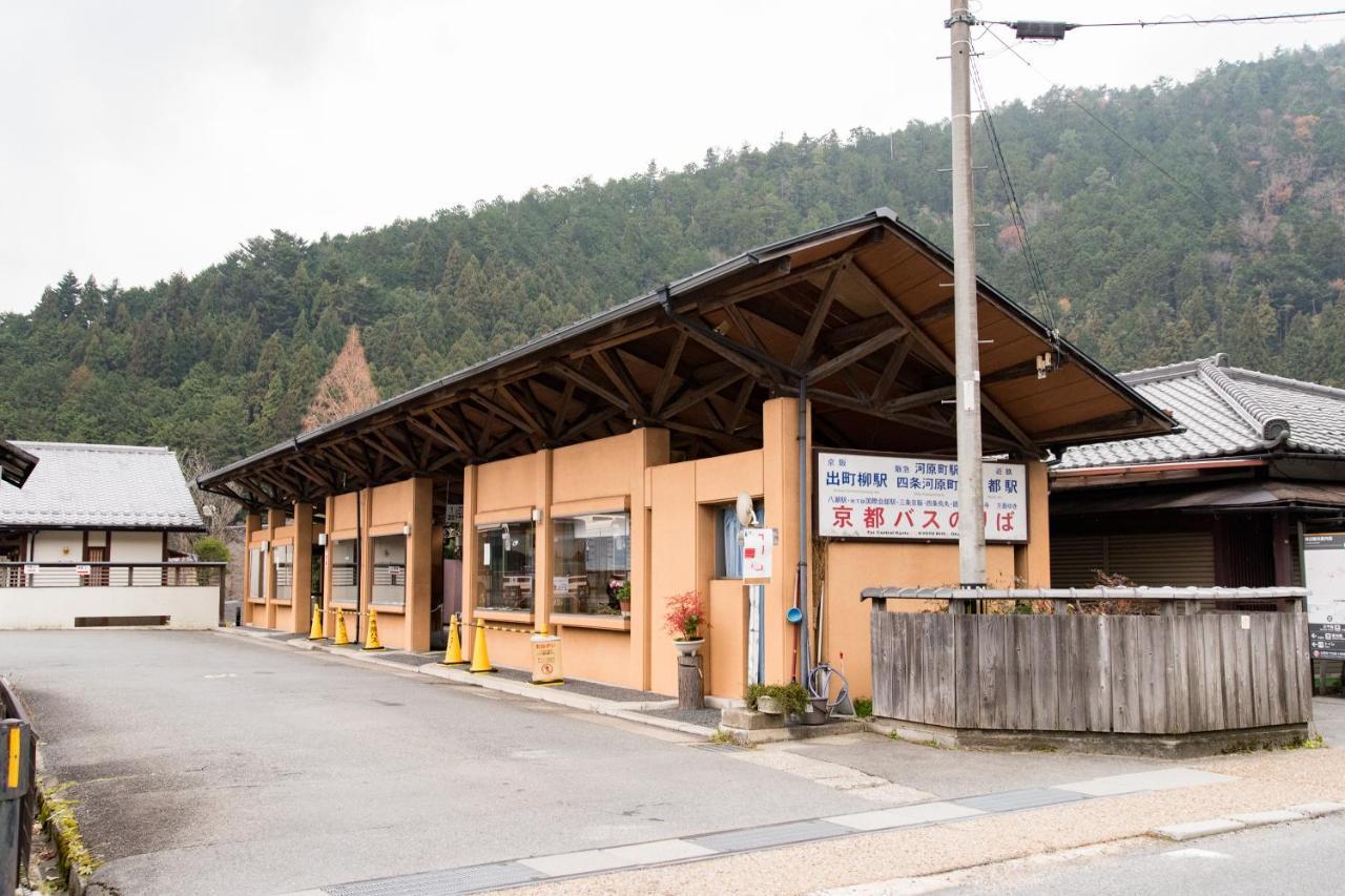 Hotel Kyo No Minshuku Ohara No Sato Kjóto Exteriér fotografie